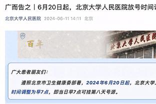 2024日职球队介绍：名古屋鲸八磨合或需时日